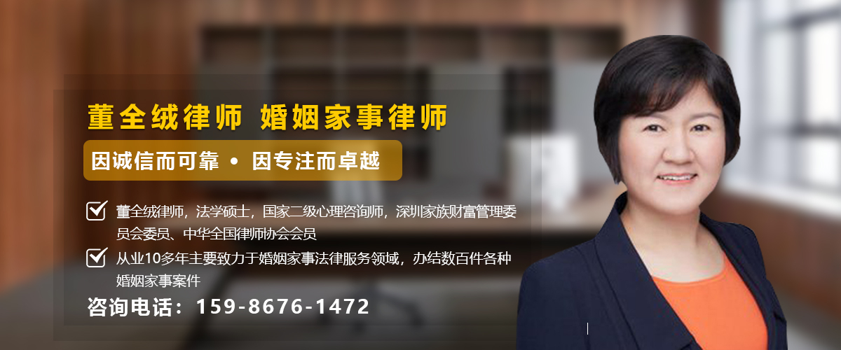 深圳离婚律师提供在线免费法律咨询服务